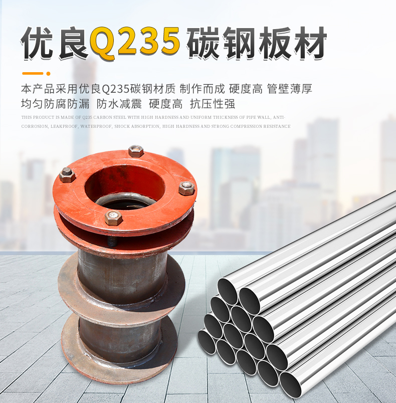 优质Q235碳钢板材